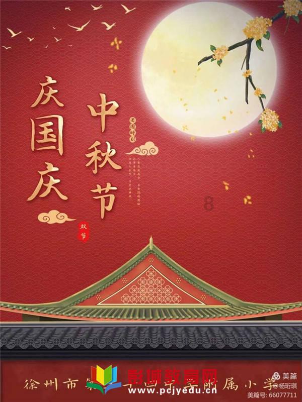 线上摩托挑战赛