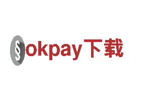 探索okpay下载，畅游绝美风景